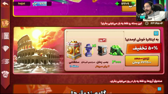  استریم پسرخوانده: آشوب زمانی - حجت استراتژی - فصل ۱ - سنگ سردیس گرفتم شاپور باز کردم داخل، صفر تا صد