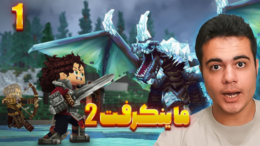  استریم هایتل - گیریفین وی - فصل ۱ - قسمت ۱