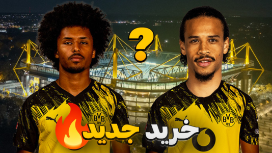  استریم اف‌سی ۲۶: فصل ۲ - کاپیتان - فصل ۱ - خرید لروی سانه یا بازگشت آدیمی به تیم ؟