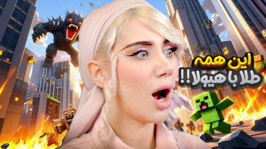  استریم ماینکرفت: مدرسه در بلک سیتی - ملینا بلیک - فصل ۱ - به دنبال راز هیتلر در بلیک سیتی