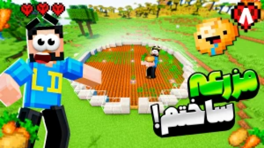  استریم ماینکرفت: هاردکور گلابی آباد - حسام ال‌دی - فصل ۱ - قسمت ۸