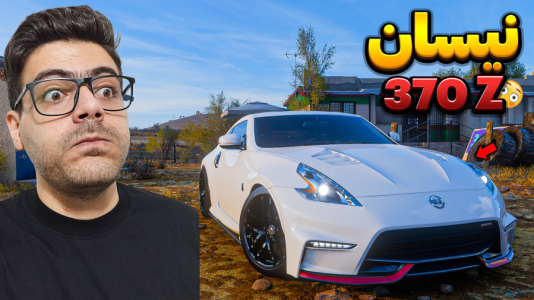  استریم فورزا هورایزن ۵ - وحید ایکس کار - فصل ۱ - نیسان ۳۷۰