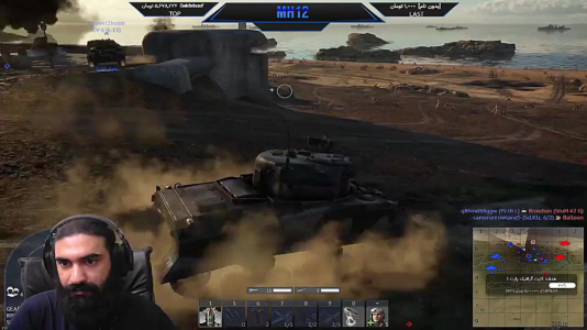  استریم وارتاندر ۱ - ام اچ ۱۲ - فصل ۱ - قسمت ۱۳