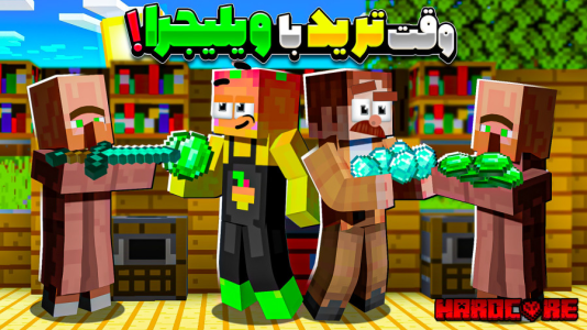  استریم ماینکرفت: زندگی برای بقا - کریم تیزی - فصل ۱ - قسمت ۵۰