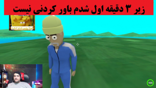  استریم شبیه‌ساز بازی ماهی مرکب - پرهام گیم پلی - فصل ۱ - قسمت ۳۰