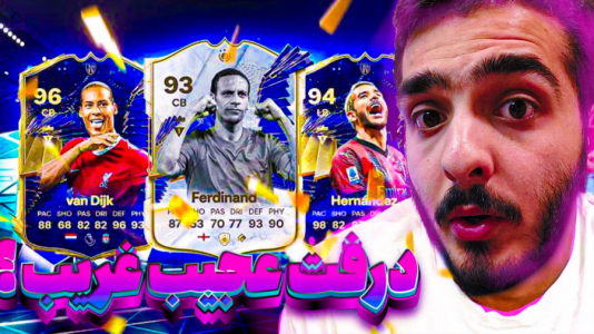  استریم اف‌سی ۲۴: درفت موبایل - کاپو اس‌تی‌آر - فصل ۱ - درفت عجیب و غریب