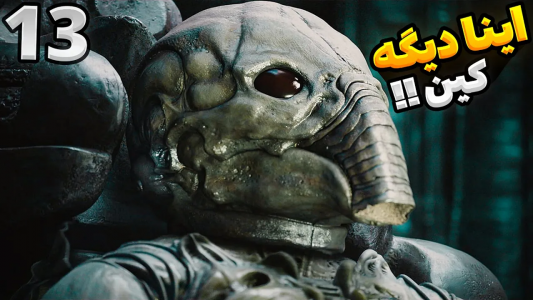  استریم بیگانه: جداسازی - گیم تی وی - فصل ۱ - قسمت ۱۳