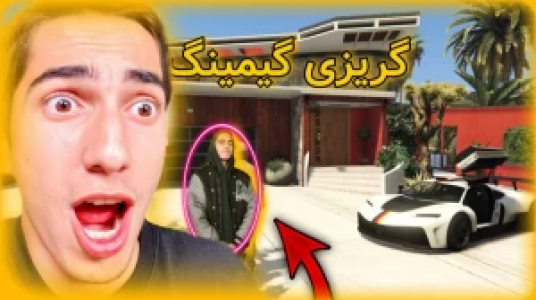  استریم جی‌تی‌ای ۵: داستانی - مس‌رونال - فصل ۱ - سخت‌ترین چالش ۵