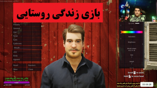  استریم شبیه‌ساز مزرعه‌داری - پرهام گیم پلی - فصل ۱ - قسمت ۱