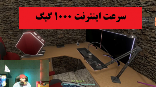  استریم زندگی روزمره‌ی استریمر - پرهام گیم پلی - فصل ۱ - قسمت ۵