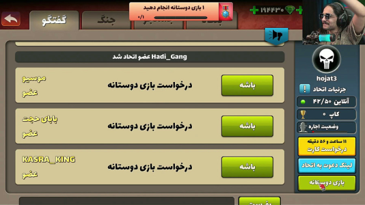  استریم پسرخوانده: چالشی - حجت استراتژی - فصل ۱ - پسرخوانده ۲۰۰ هزار تومن جایزه برای کسی که منو ببره!