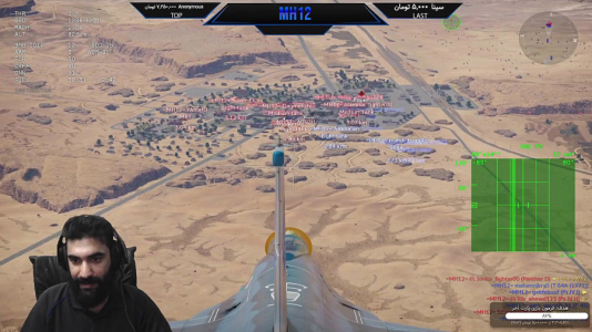  استریم وارتاندر ۲ - ام اچ ۱۲ - فصل ۱ - قسمت ۲۱