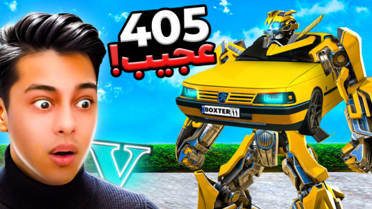  استریم جی‌تی‌ای ۵: شوتی‌ سواری - احسان باکستر - فصل ۱ - عجیب‌ترین پژو ۴۰۵