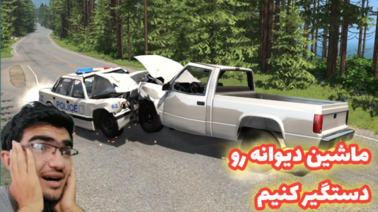  استریم بازسازی ماشین ۲ - سناتور هادی - فصل ۱ - بریم ماشین دیوانه رو دستگیر کنیم