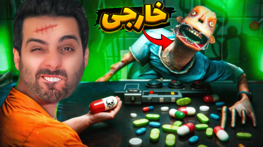  استریم خفن‌ترین‌ها و باحال‌ترین گیم‌ها ۹ - علی کامیکس - فصل ۱ - رولت قرصی با خارجیای پروپلیر