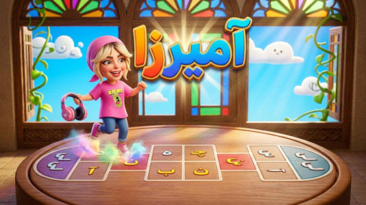  استریم آمیرزا - شادی فاکس - فصل ۱ - حدس کلمات نسخه جدول متفاوت!