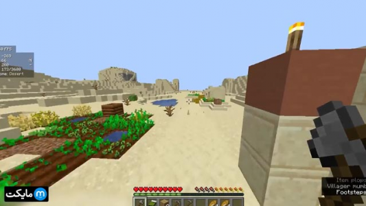  استریم ماینکرفت اما - سپهر اس‌پی‌آر - فصل ۱ - قسمت ۵۰