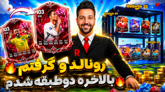  استریم روبلاکس - رضیتایم - فصل ۱ - روبلاکس اما بالاخره دوطبقه شدم