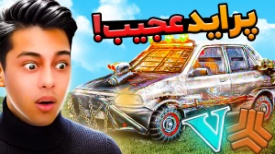  استریم جی‌تی‌ای ۵: داستانی ۲ - احسان باکستر - فصل ۱ - پراید عجیب