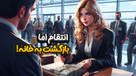  استریم جی‌تی‌ای ۵: شهر صورتی - ملینا بلیک - فصل ۱ - نجات برادرام در شهر!