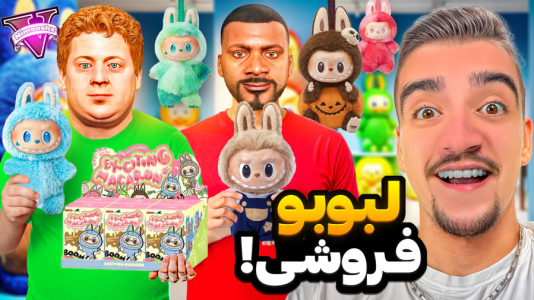  استریم جی‌تی‌ای ۵: شغل‌های فرانکلین - نیموش - فصل ۱ - جی تی ای وی جیمی و فرانکلین مغازه لبوبو فروشی زدن!