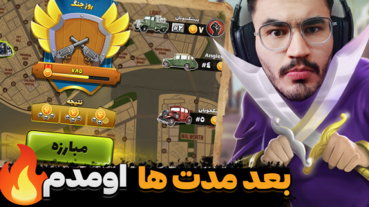  استریم پسر خوانده سری دوم - کاپیتان - فصل ۱ - بعد ۶ ماه دوباره بازیو نصب کردم !