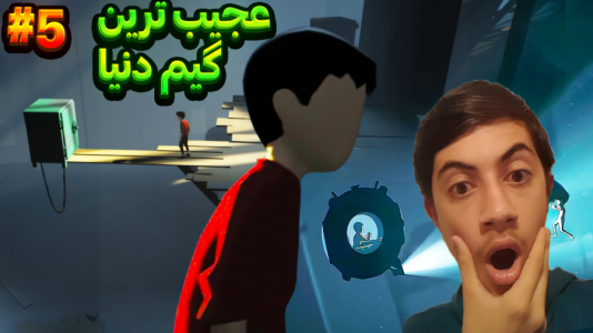  استریم اینساید - المورس ایکس‌دی - فصل ۱ - وایی مغزم منفجر شد چقدر بازی سخته معماییه!!