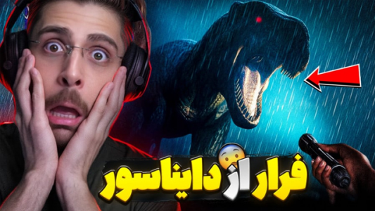  استریم بازی‌های ترسناک ۲ - RIP - فصل ۱ - قسمت ۱