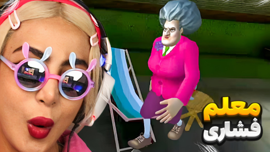  استریم بازی‌های بچه مدرسه‌ای - شادی فاکس - فصل ۱ - بازی مناسب ایام امتحانات