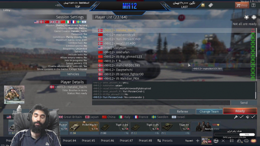  استریم وارتاندر ۲ - ام اچ ۱۲ - فصل ۱ - قسمت ۳۴