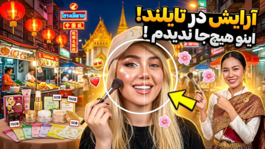 سریال ولاگ‌ آرایش با ملینا بلیک - فصل ۱ - قسمت ۱