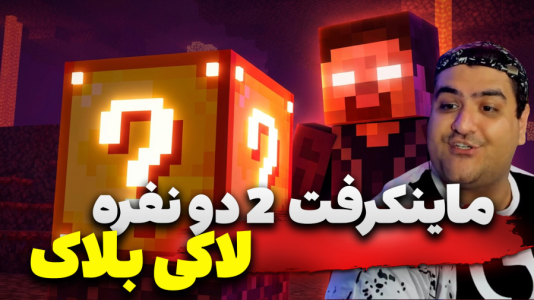  استریم هایتل سری دوم - پرهام گیم پلی - فصل ۱ - قسمت ۵