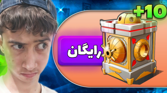  استریم پسرخوانده: ترکیبی - امیر آی آر آی - فصل ۱ - پسرخوانده بهم ۱۰ تا صندوق هدیه داد