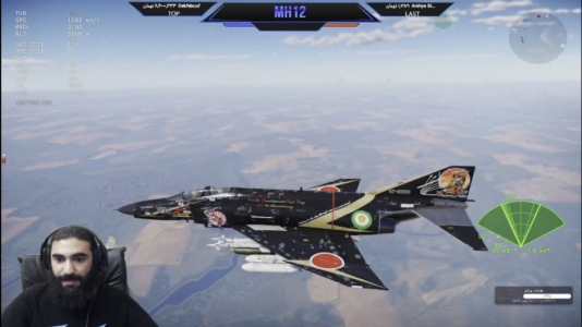  استریم وارتاندر ۱ - ام اچ ۱۲ - فصل ۱ - قسمت ۴۴