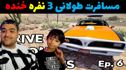  استریم رانندگی فراتر از افق‌ ۱ - پرهام گیم پلی - فصل ۱ - قسمت ۲۸