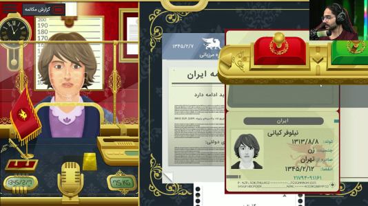  استریم مرزبان - حجت استراتژی - فصل ۱ - قسمت ۳