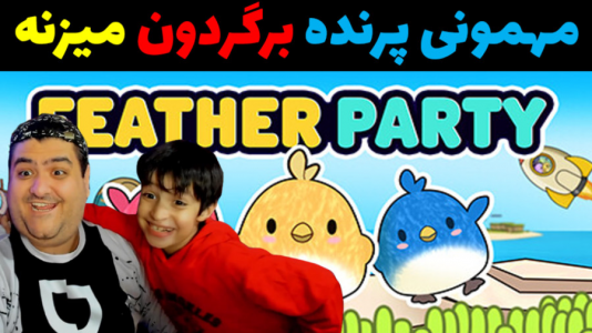  استریم بازی‌های مختلف با رایبد - پرهام گیم پلی - فصل ۱ - قسمت ۳۷