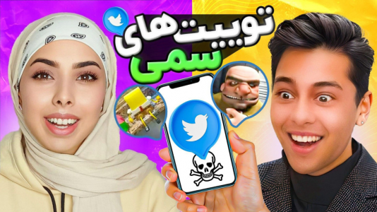 سریال ری‌اکت با انجل بلک - فصل ۱ - قسمت ۳