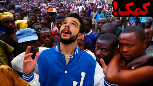 سریال دانستنی‌ها با ابوالفضل ایکس مستر - فصل ۱ - توی این زندان آدم میخورن