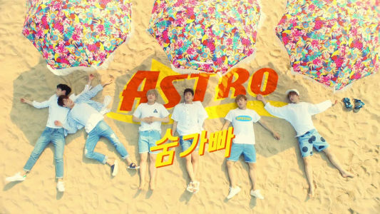 سریال گروه موسیقی ASTRO - فصل ۱ - Breathless
