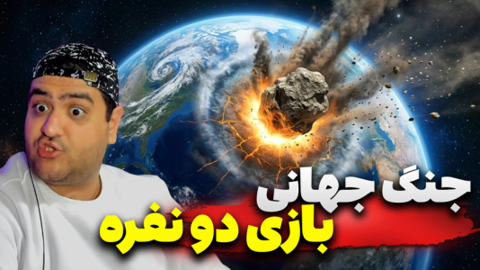  استریم اپن‌فرانت - پرهام گیم پلی - فصل ۱ - قسمت ۸