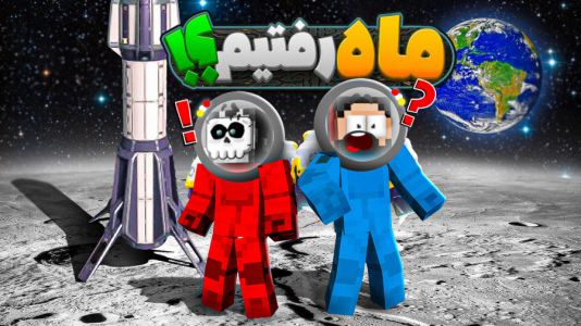  استریم زندگی در مریخ - حسام ال‌دی - فصل ۱ - عجیب ترین اتفاق ممکن رخ داد! دنیای جدید