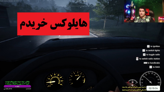  استریم شبیه‌ساز مزرعه‌داری - پرهام گیم پلی - فصل ۱ - قسمت ۴