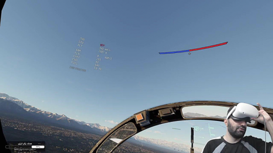  استریم وارتاندر ۳ - ام اچ ۱۲ - فصل ۱ - قسمت ۱۴