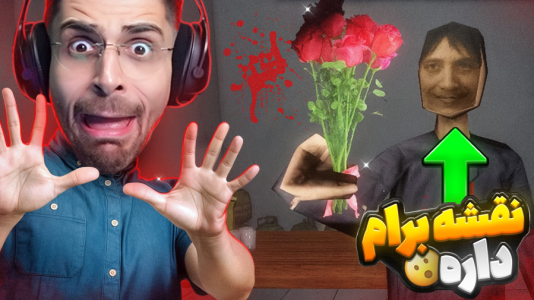  استریم بازی‌های ترسناک ۳ - RIP - فصل ۱ - به خاطر عمل مادرم باید برم پیش عمو کار کنم