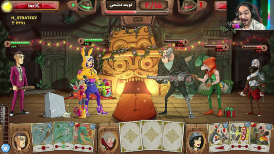  استریم پسرخوانده: رویدادها - حجت استراتژی - فصل ۱ - قسمت ۶