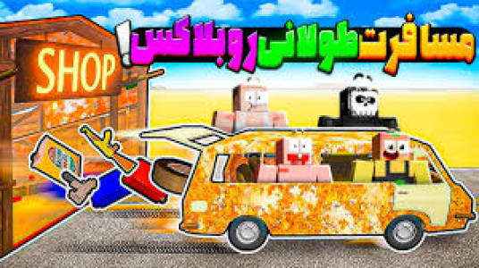  استریم انواع بازی ۳ - دایی حامد - فصل ۱ - چالش دفاع در برابر میم ها