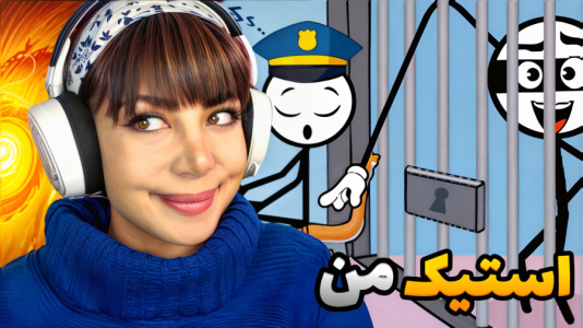  استریم هنری استیکمن - شادی فاکس - فصل ۱ - شروع داستان هنری استیک من