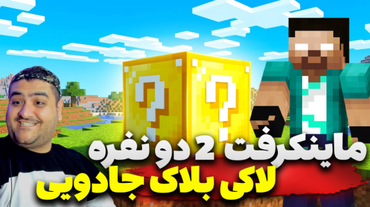  استریم هایتل سری دوم - پرهام گیم پلی - فصل ۱ - قسمت ۱۲