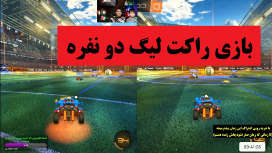  استریم راکت لیگ - پرهام گیم پلی - فصل ۱ - قسمت ۱